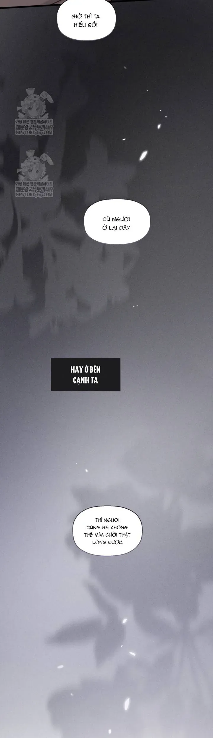 Bệ Hạ, Xin Hãy Quên Tôi Đi