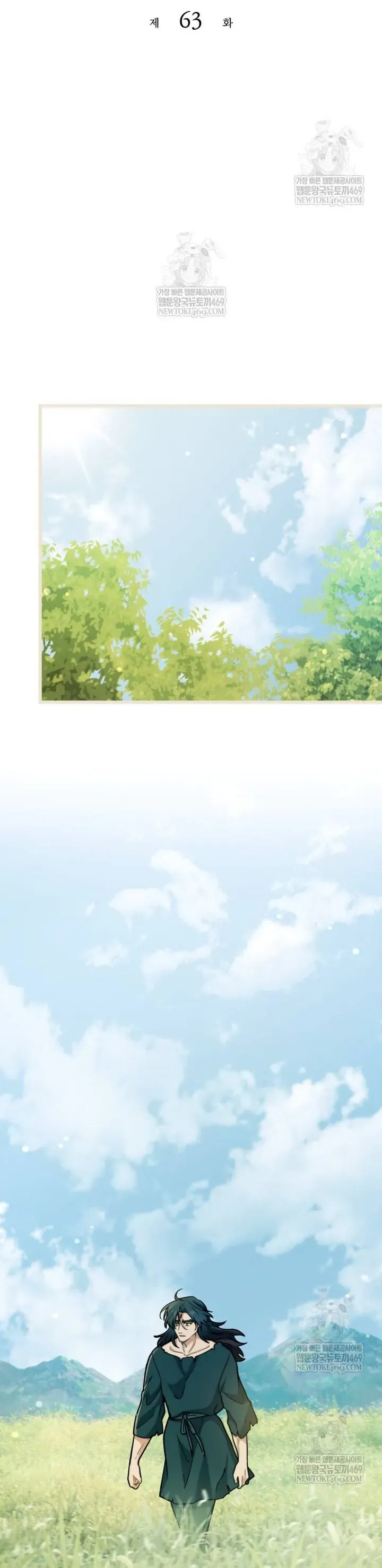 Bệ Hạ, Xin Hãy Quên Tôi Đi