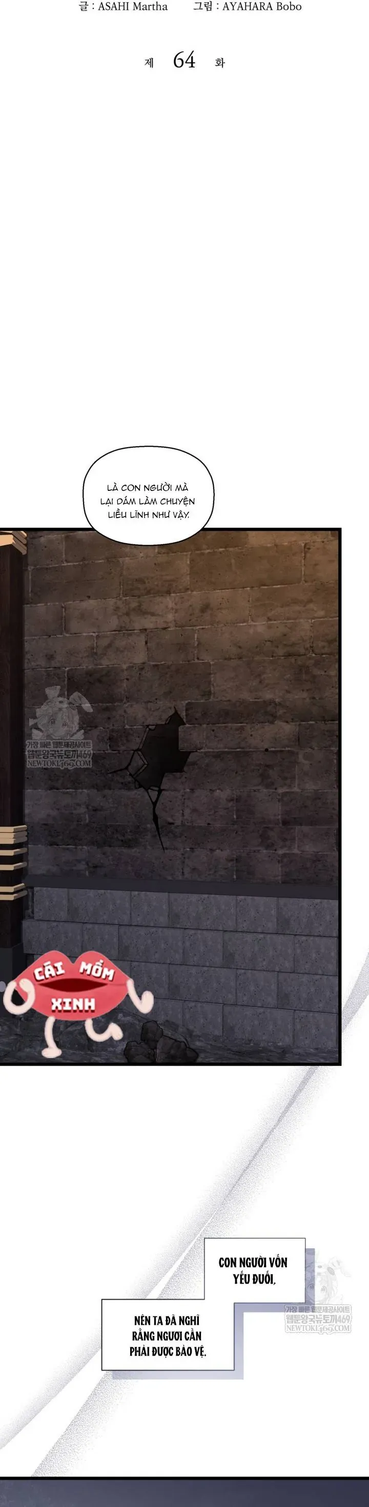 Bệ Hạ, Xin Hãy Quên Tôi Đi