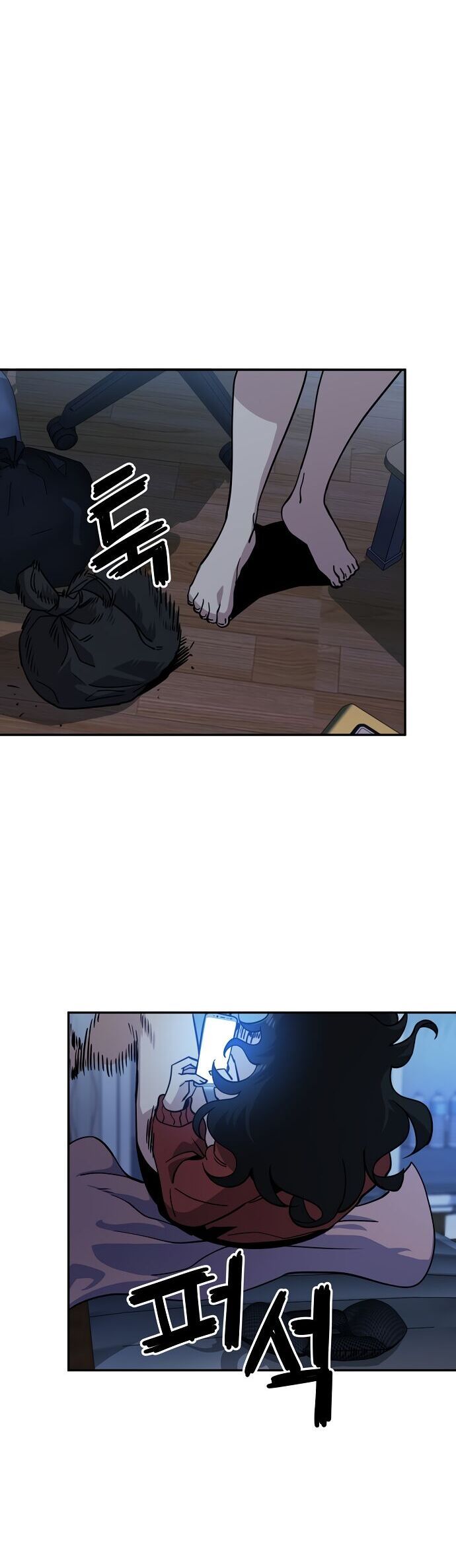 Unemployed Gye Baeksun Chap 1