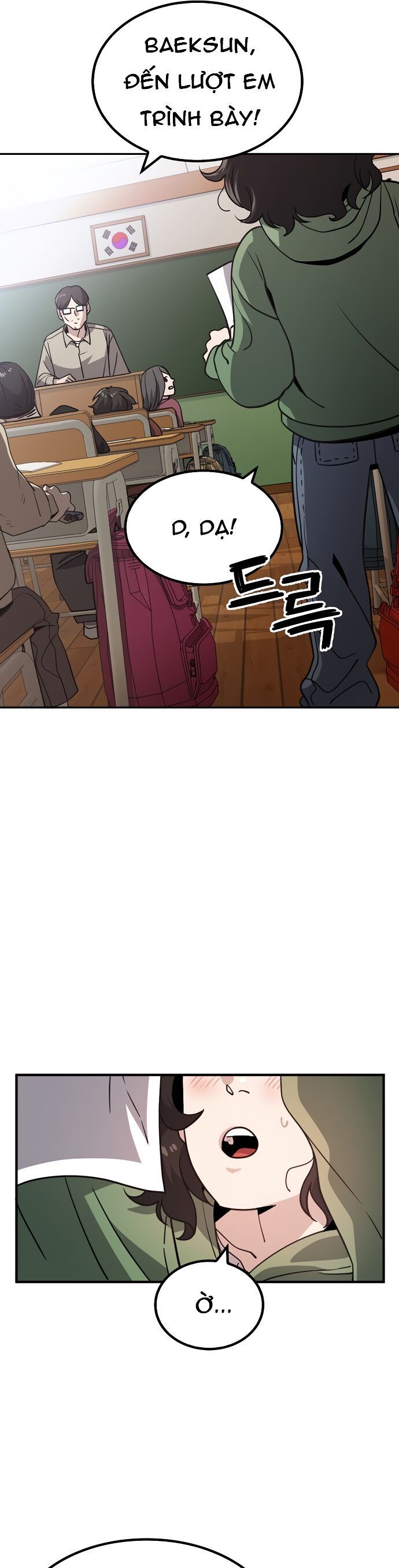 Unemployed Gye Baeksun Chap 1