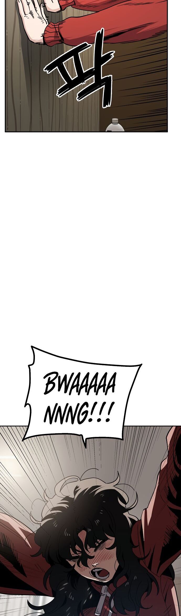 Unemployed Gye Baeksun Chap 1