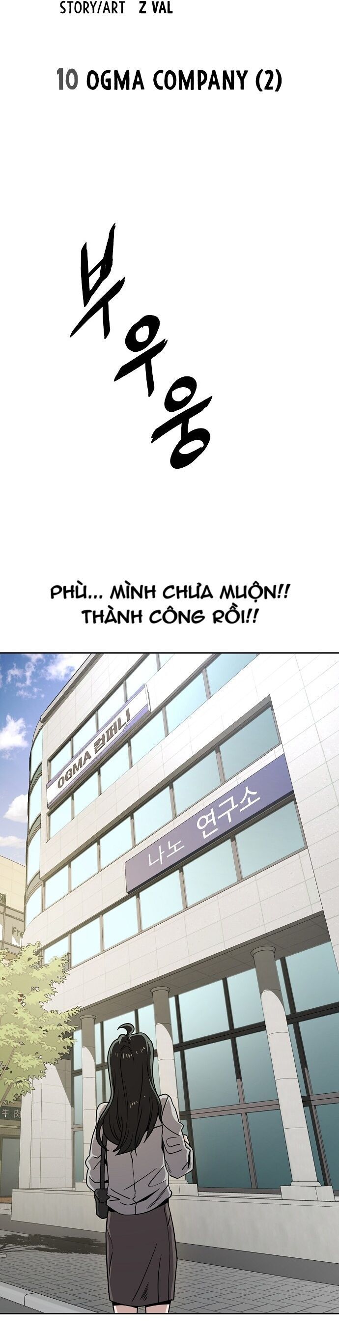 Unemployed Gye Baeksun Chap 10 - Next Chap 9