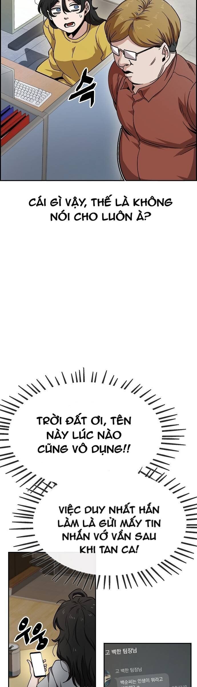 Unemployed Gye Baeksun Chap 11 - Next Chap 10