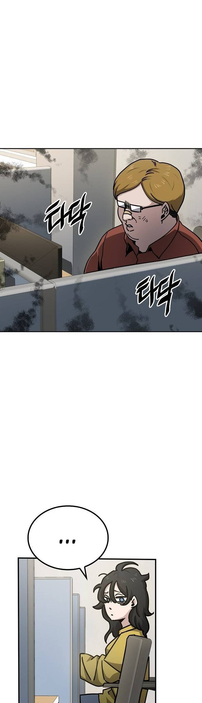 Unemployed Gye Baeksun Chap 12 - Next Chap 11