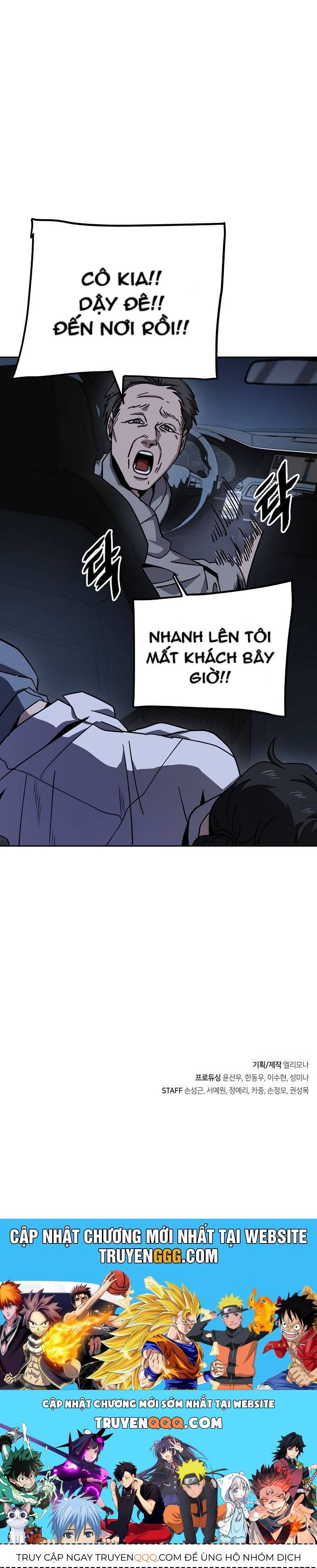 Unemployed Gye Baeksun Chap 12 - Next Chap 11