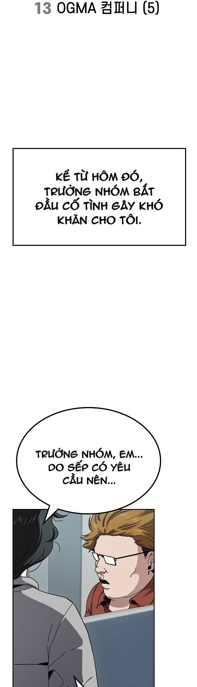 Unemployed Gye Baeksun Chap 13 - Next Chap 12