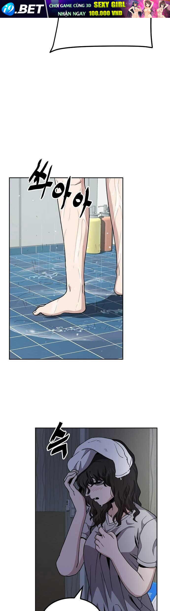 Unemployed Gye Baeksun Chap 13 - Next Chap 12