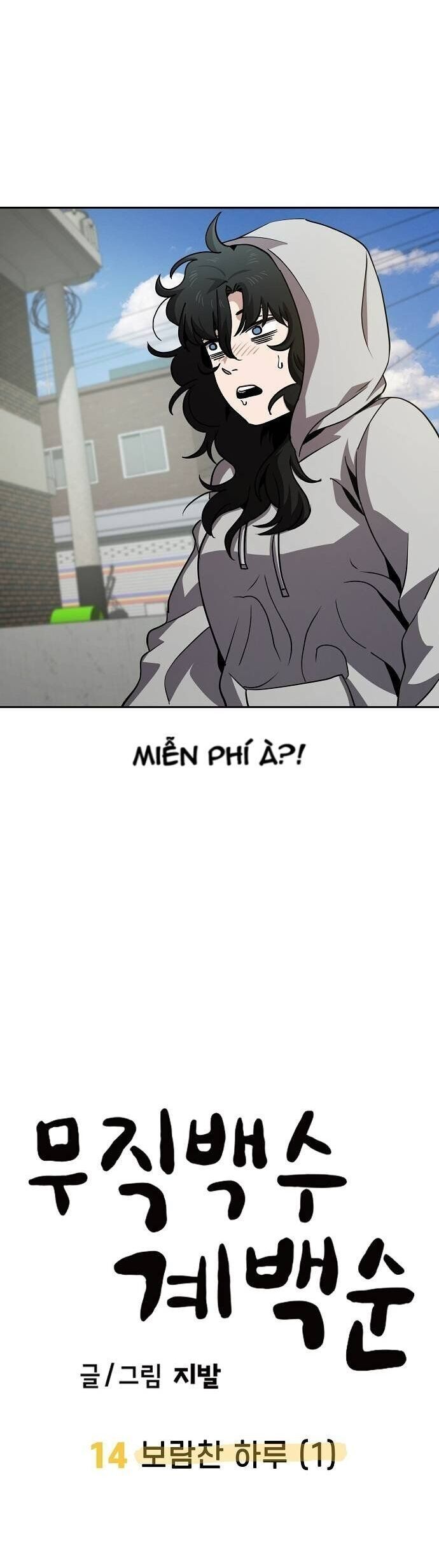 Unemployed Gye Baeksun Chap 14 - Next Chap 13