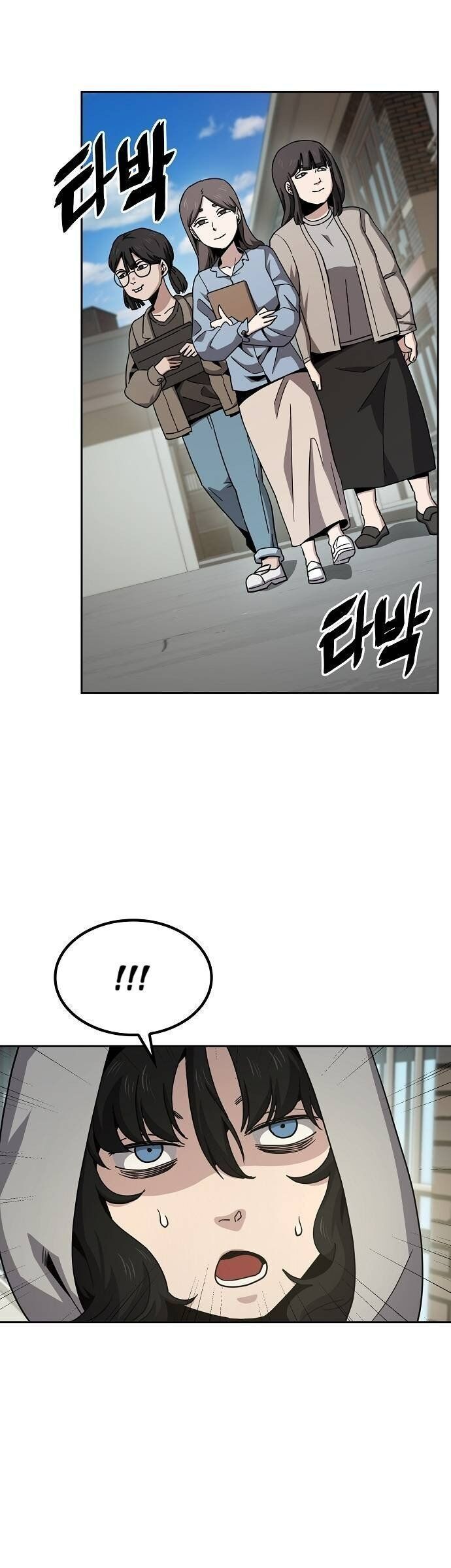 Unemployed Gye Baeksun Chap 14 - Next Chap 13