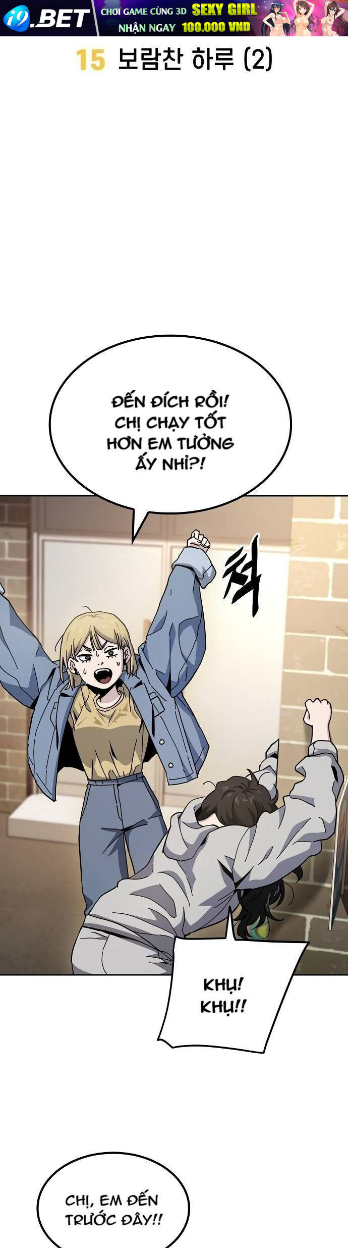 Unemployed Gye Baeksun Chap 15 - Next Chap 14