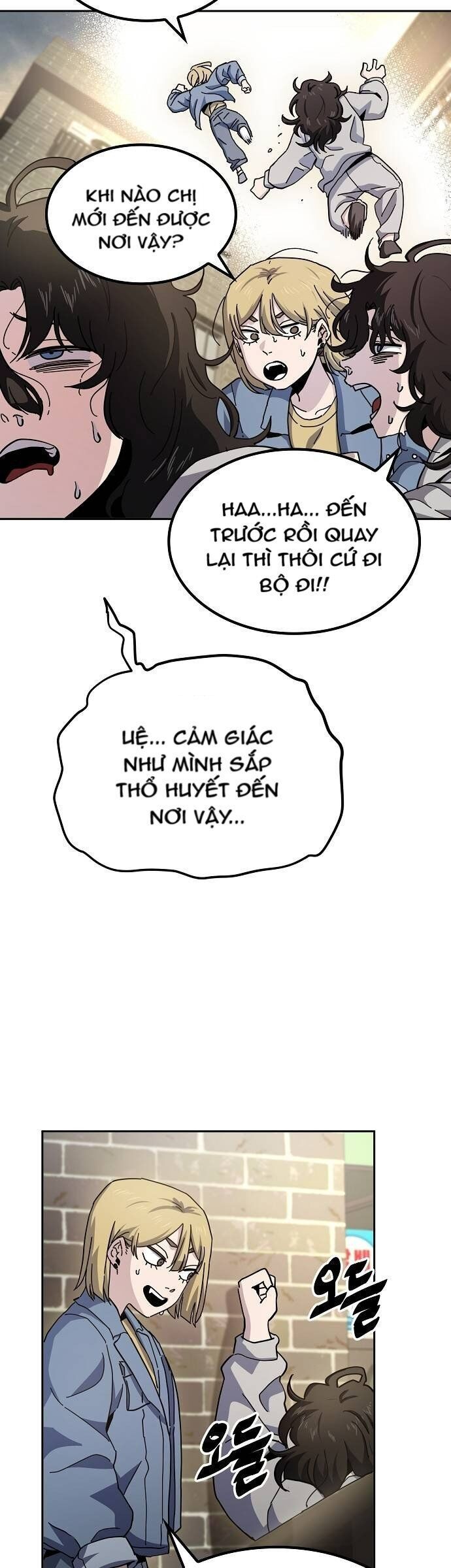 Unemployed Gye Baeksun Chap 15 - Next Chap 14