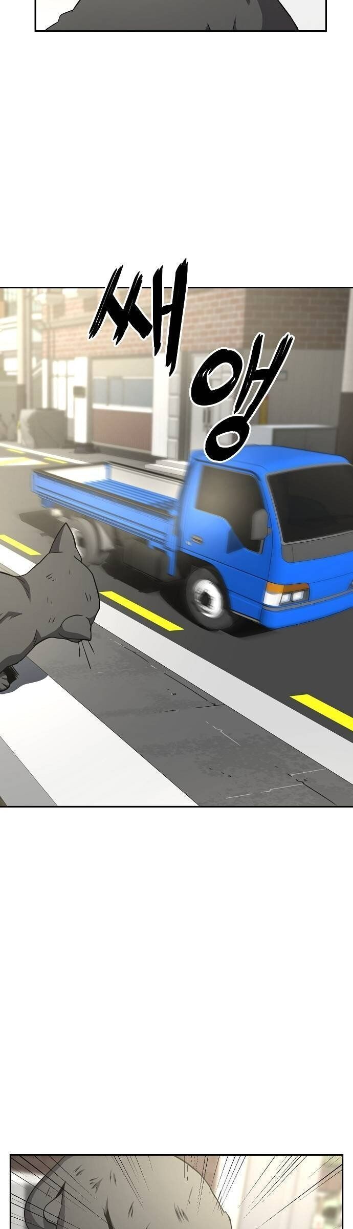 Unemployed Gye Baeksun Chap 16 - Next Chap 15