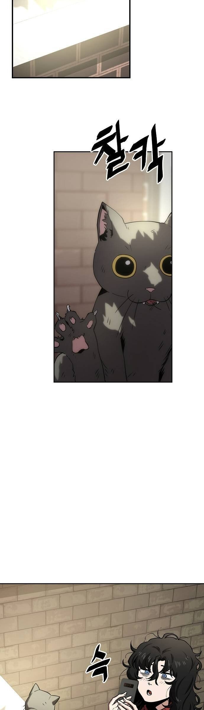 Unemployed Gye Baeksun Chap 16 - Next Chap 15