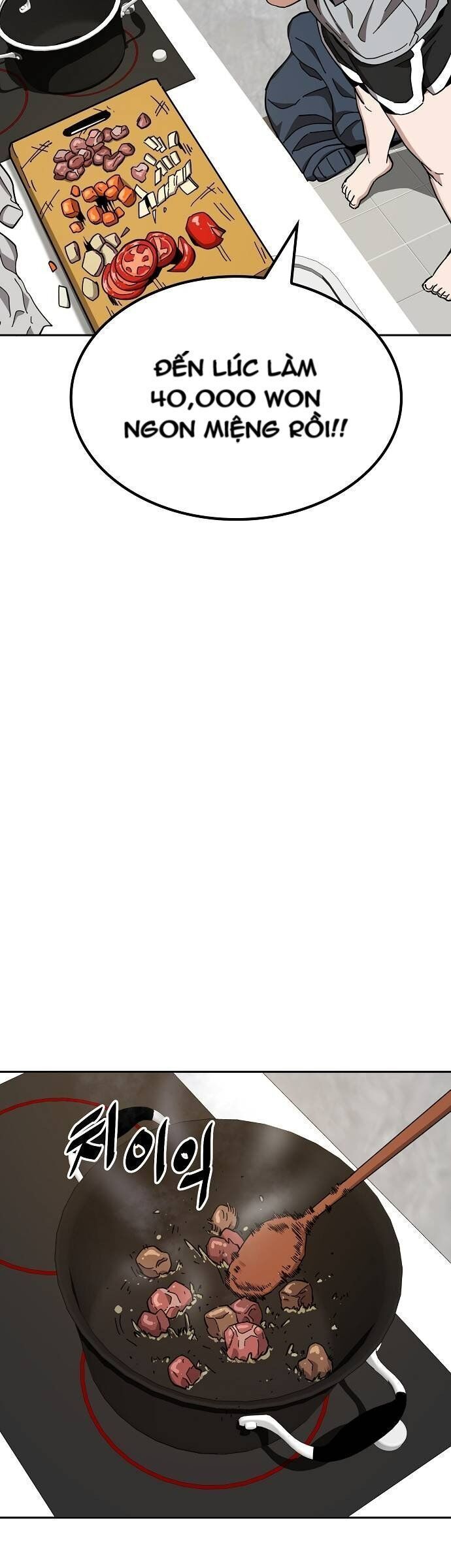 Unemployed Gye Baeksun Chap 17 - Next Chap 16