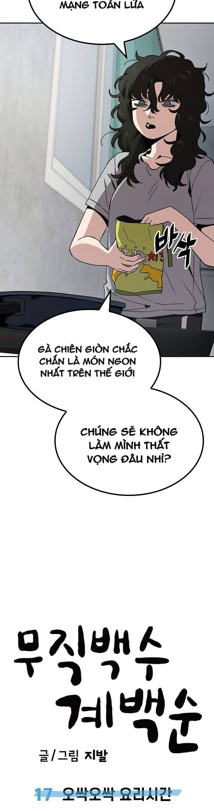 Unemployed Gye Baeksun Chap 17 - Next Chap 16