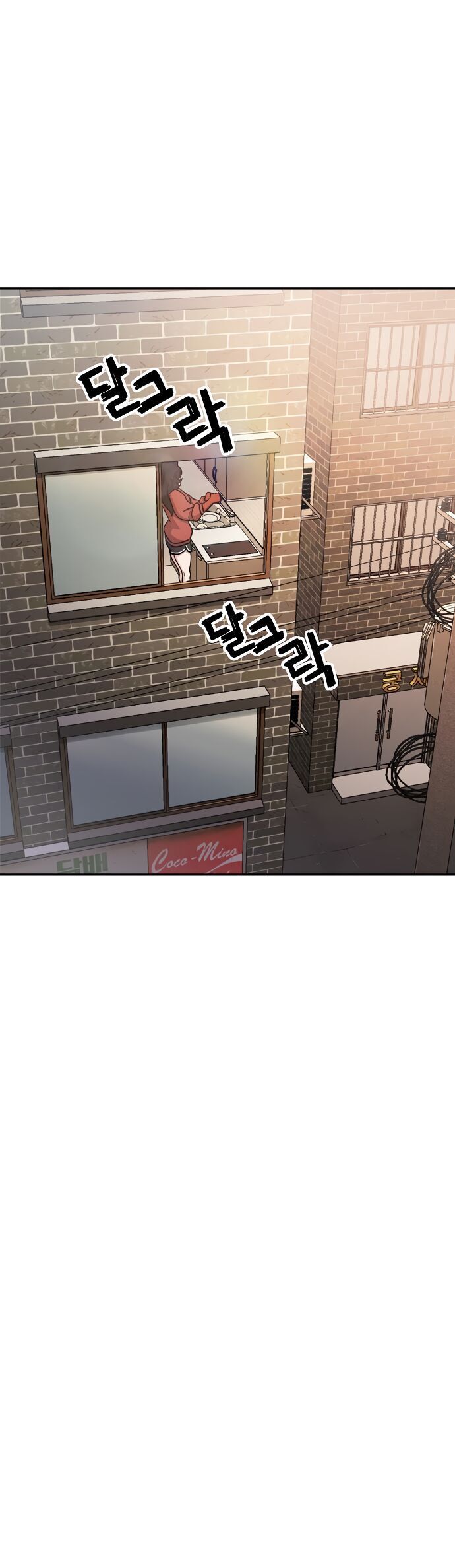 Unemployed Gye Baeksun Chap 2 - Next Chap 1