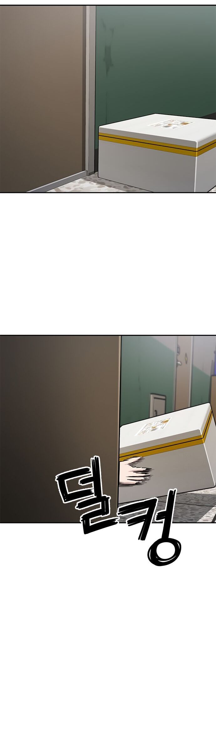 Unemployed Gye Baeksun Chap 2 - Next Chap 1