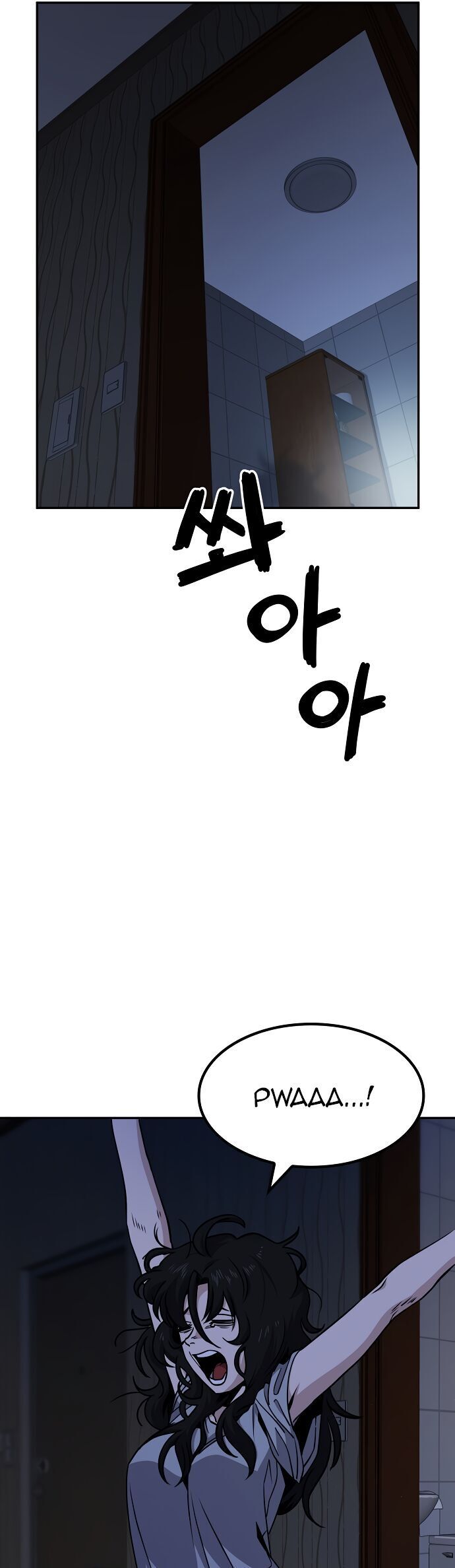 Unemployed Gye Baeksun Chap 3 - Next Chap 2