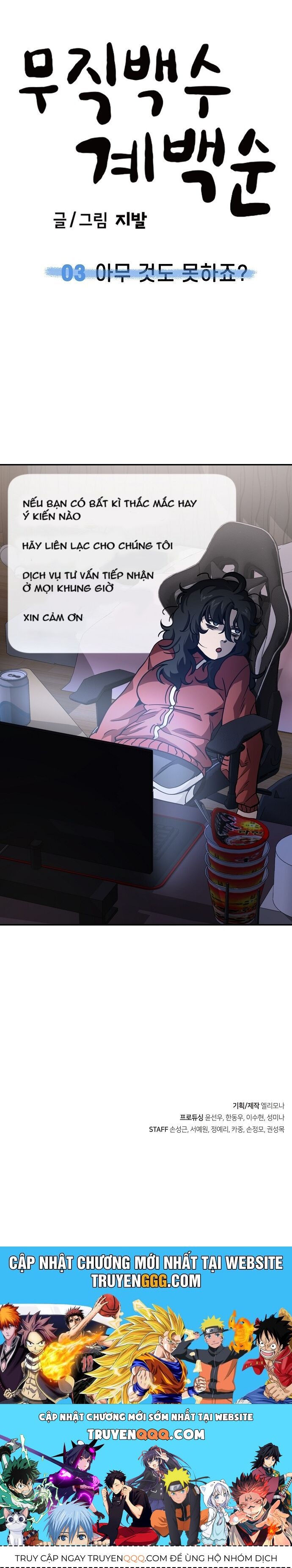 Unemployed Gye Baeksun Chap 3 - Next Chap 2