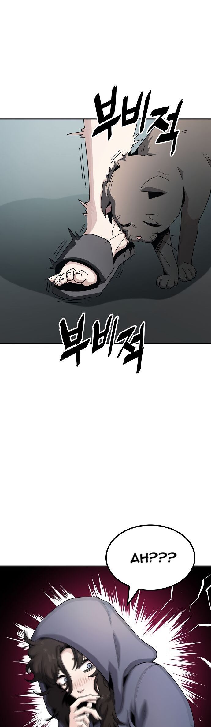 Unemployed Gye Baeksun Chap 5 - Next Chap 4