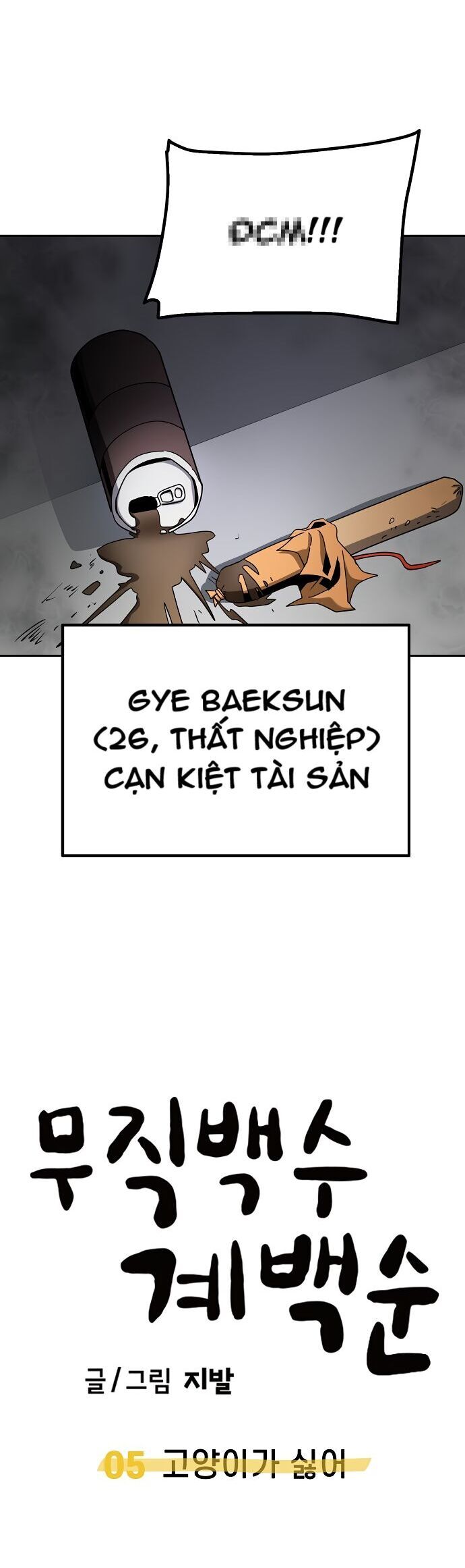 Unemployed Gye Baeksun Chap 5 - Next Chap 4