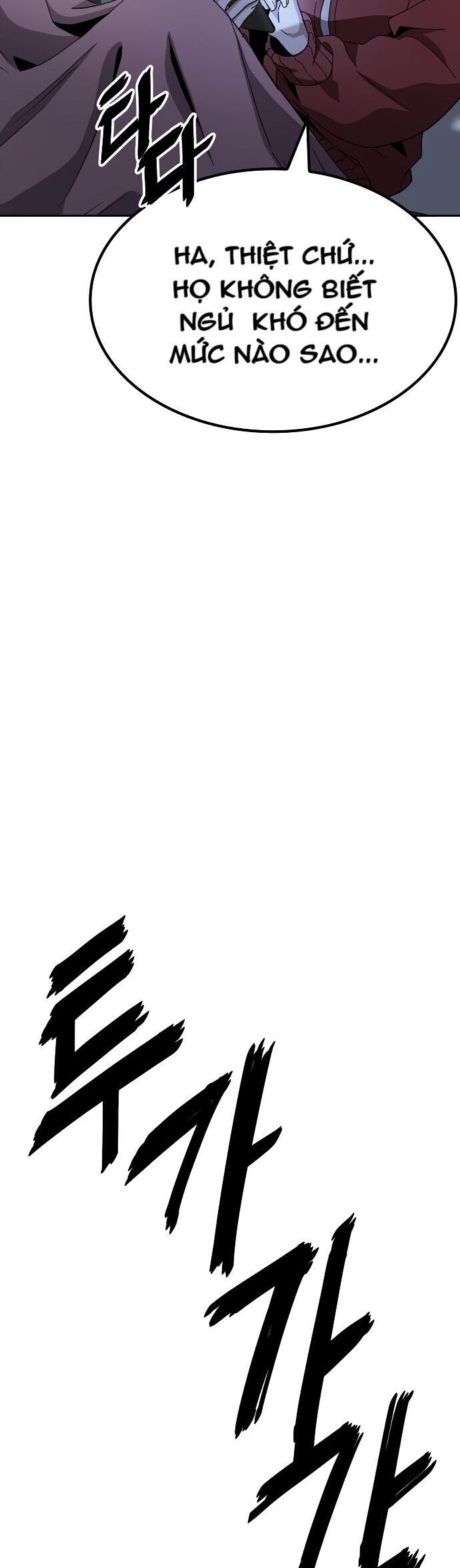 Unemployed Gye Baeksun Chap 6 - Next Chap 5