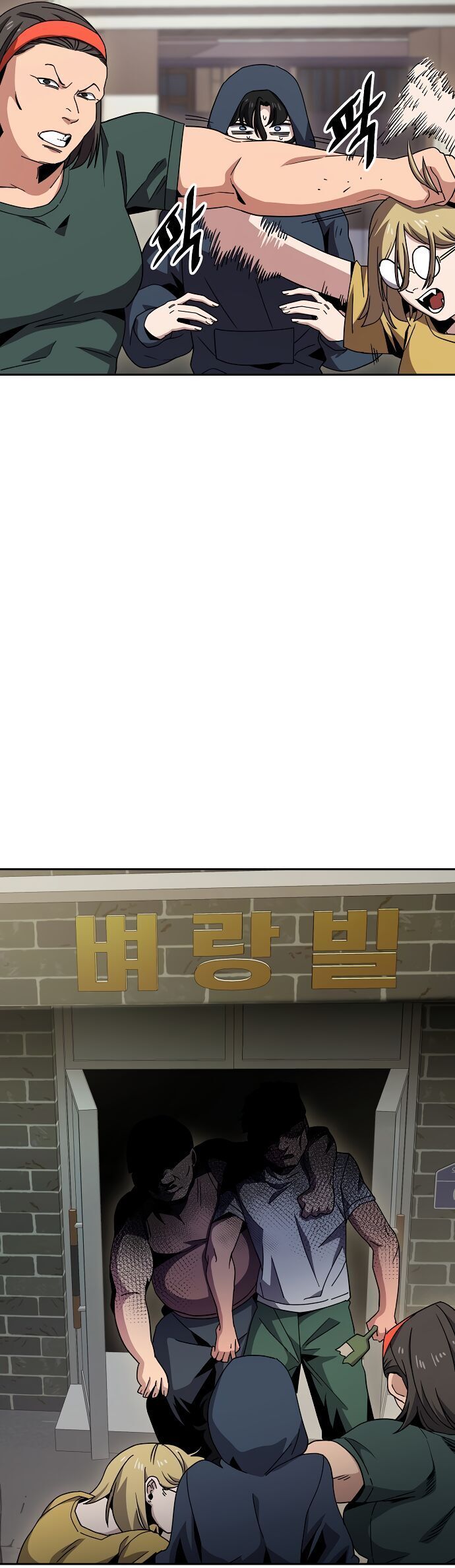 Unemployed Gye Baeksun Chap 6 - Next Chap 5