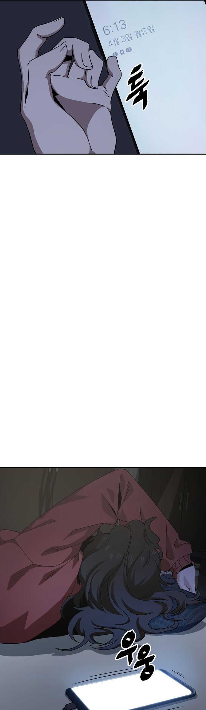 Unemployed Gye Baeksun Chap 6 - Next Chap 5