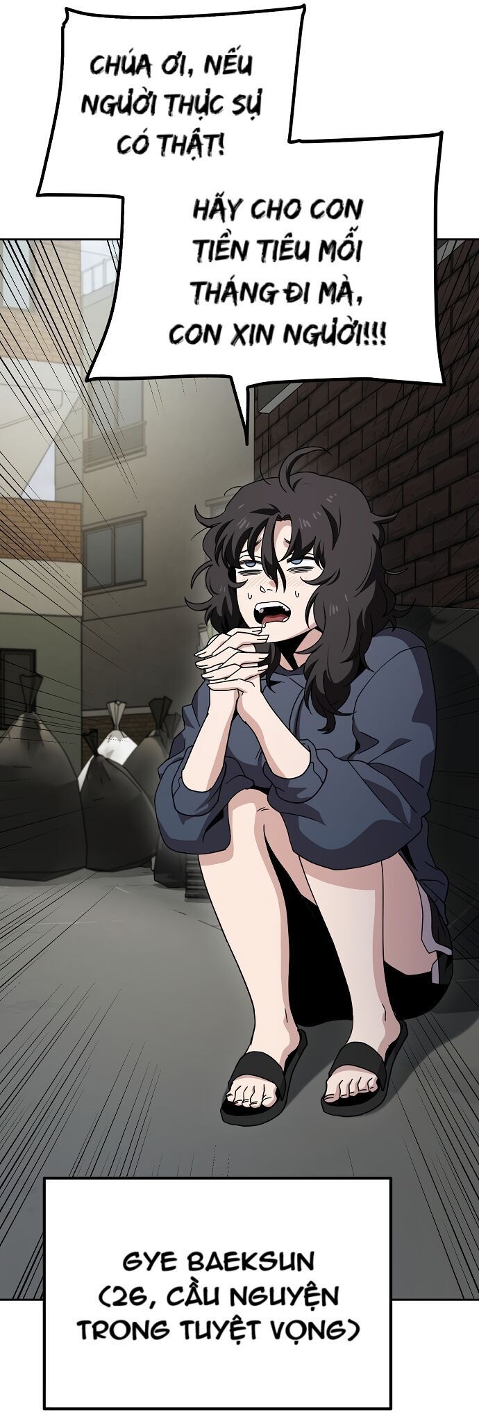 Unemployed Gye Baeksun Chap 6 - Next Chap 5