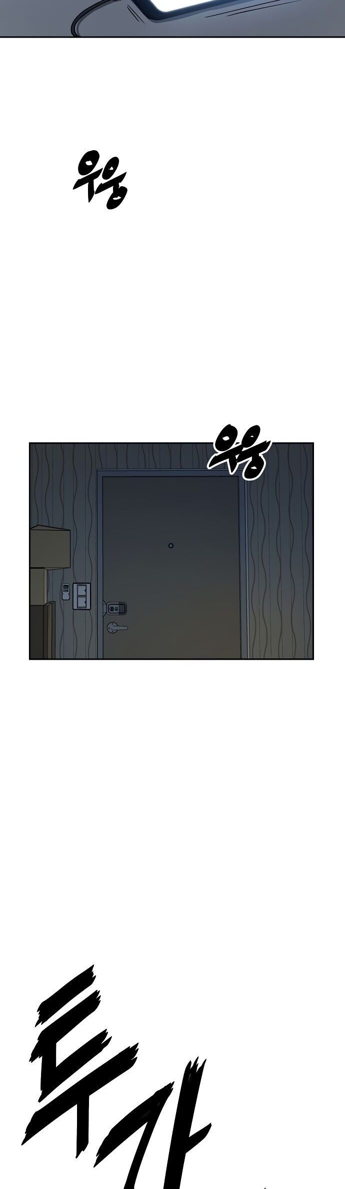 Unemployed Gye Baeksun Chap 6 - Next Chap 5