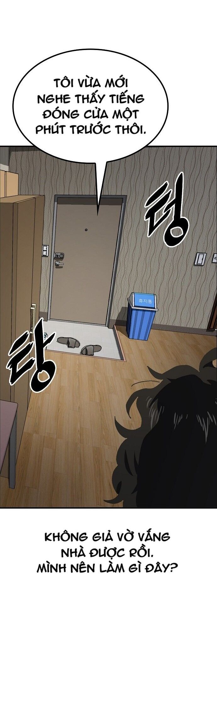 Unemployed Gye Baeksun Chap 8 - Next Chap 7