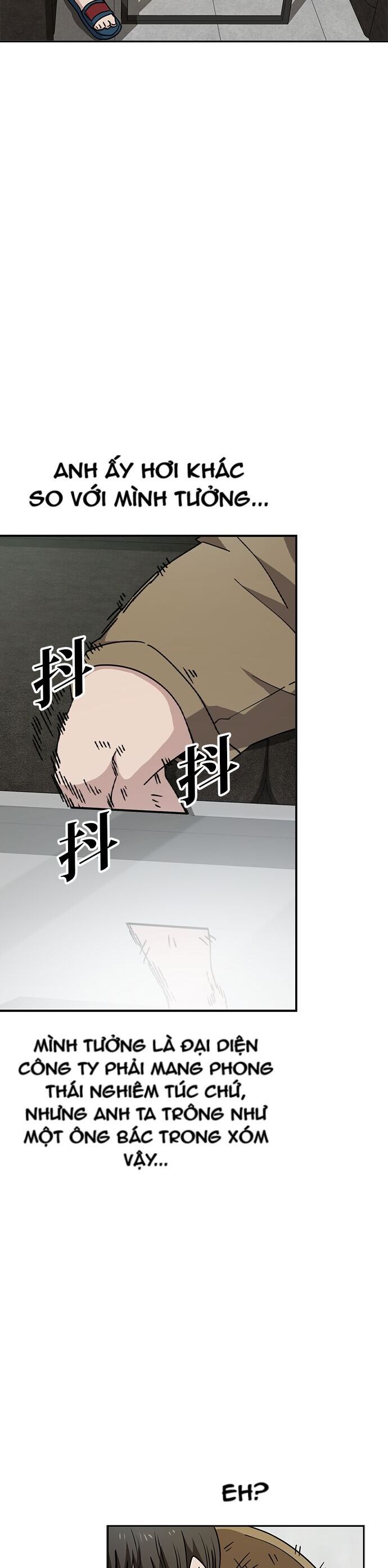 Unemployed Gye Baeksun Chap 9 - Next Chap 8