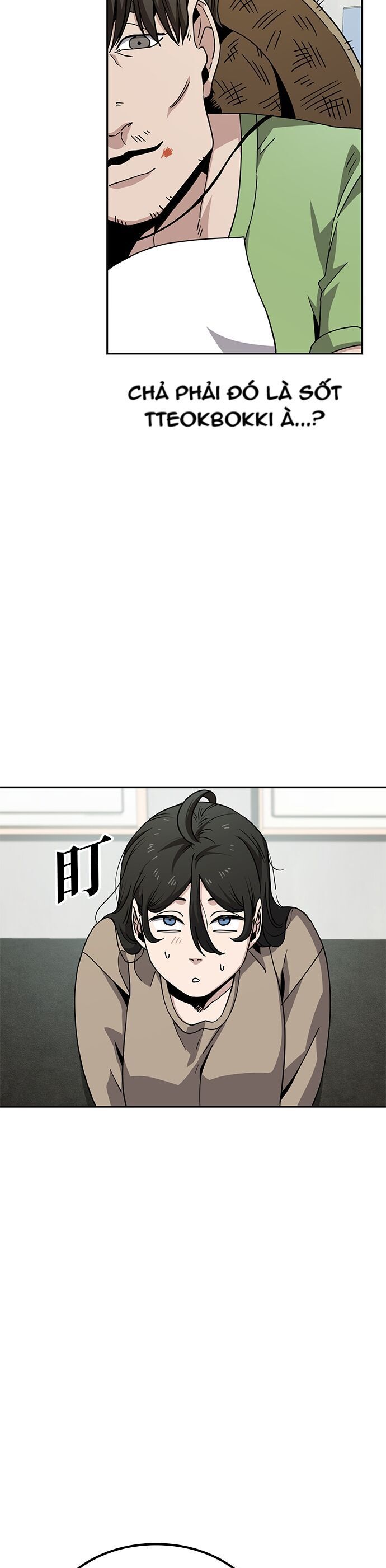 Unemployed Gye Baeksun Chap 9 - Next Chap 8