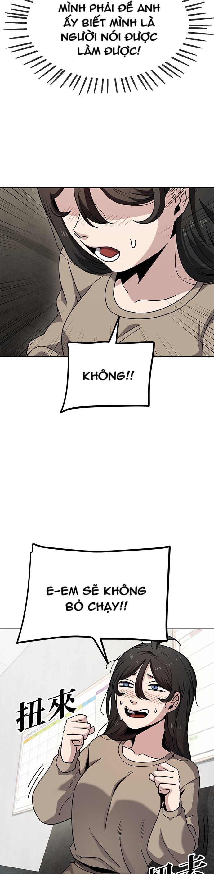 Unemployed Gye Baeksun Chap 9 - Next Chap 8