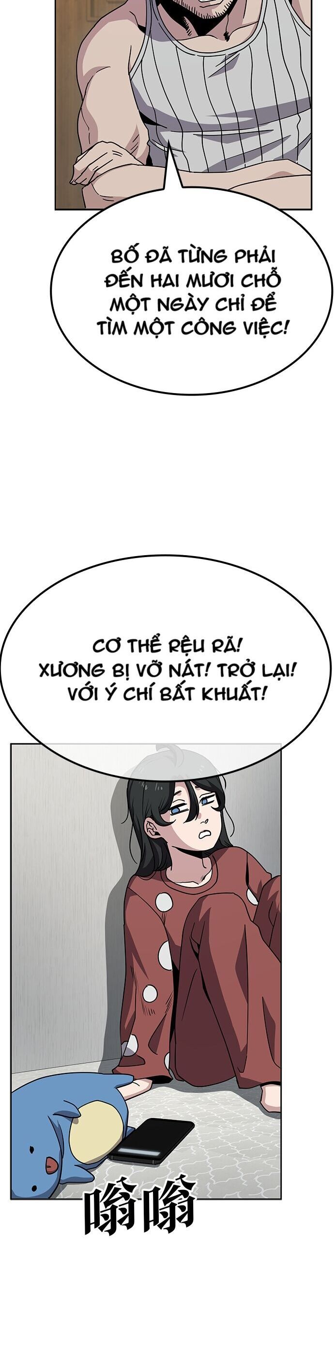 Unemployed Gye Baeksun Chap 9 - Next Chap 8