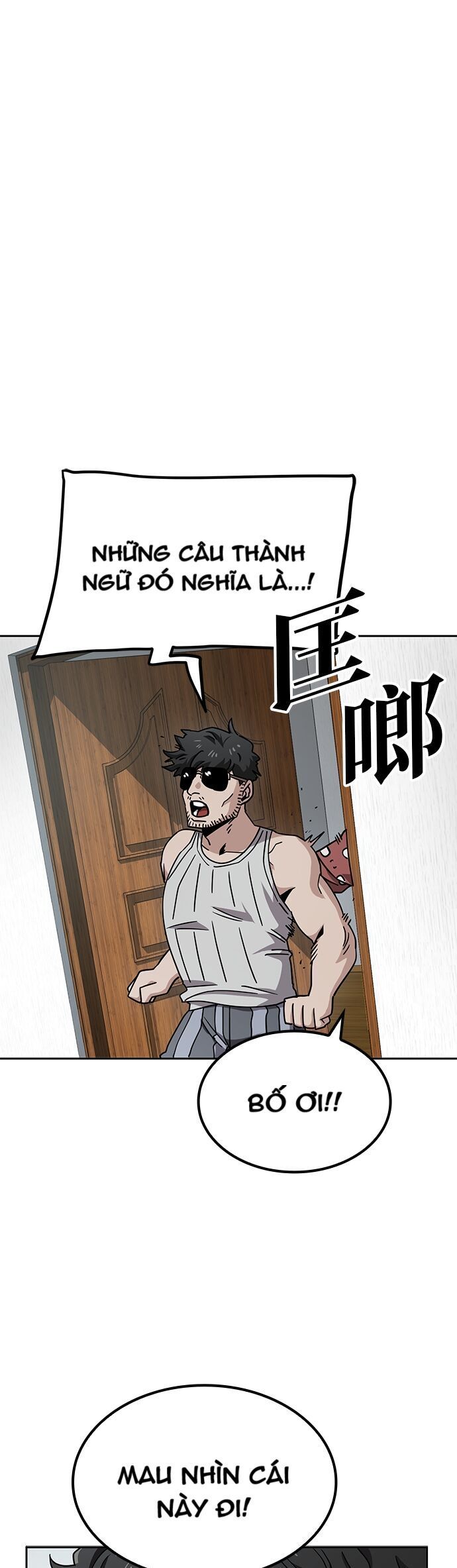 Unemployed Gye Baeksun Chap 9 - Next Chap 8