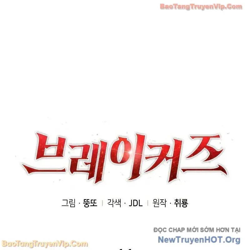 Chuyển Sinh Với Chức Nghiệp Mạnh Nhất Không Thể Phát Hiện : Kẻ Phá Vỡ Quy Luật