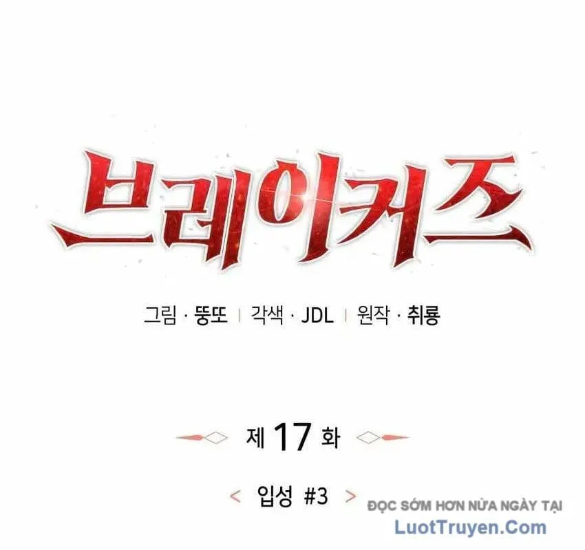 Chuyển Sinh Với Chức Nghiệp Mạnh Nhất Không Thể Phát Hiện : Kẻ Phá Vỡ Quy Luật Chap 17 - Next Chap 16