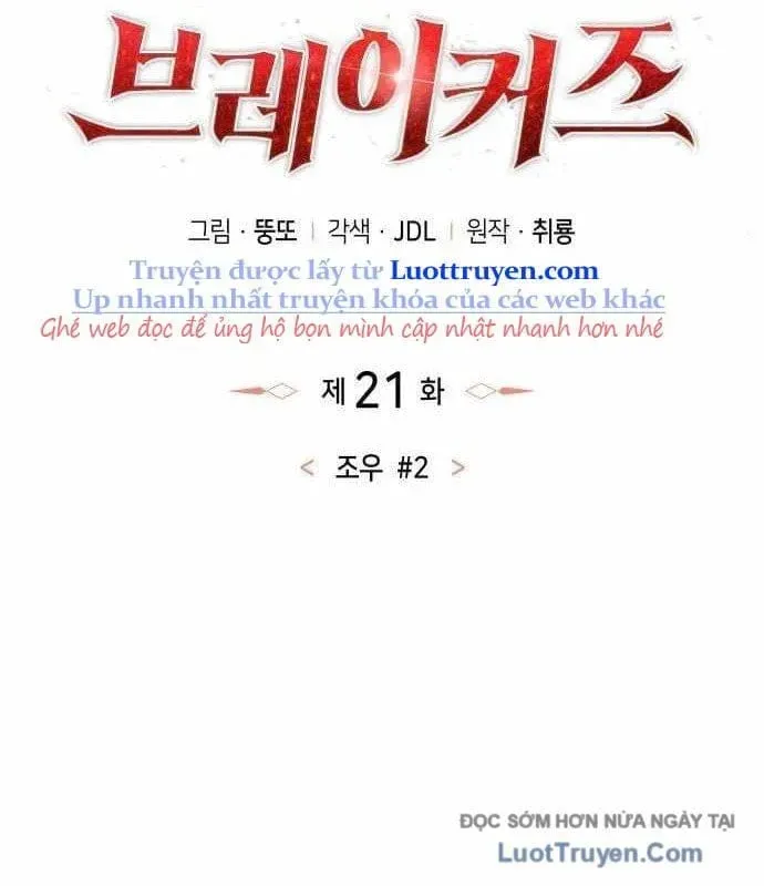 Chuyển Sinh Với Chức Nghiệp Mạnh Nhất Không Thể Phát Hiện : Kẻ Phá Vỡ Quy Luật Chap 21 - Next Chap 20