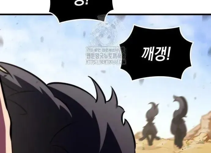 Chuyển Sinh Với Chức Nghiệp Mạnh Nhất Không Thể Phát Hiện : Kẻ Phá Vỡ Quy Luật