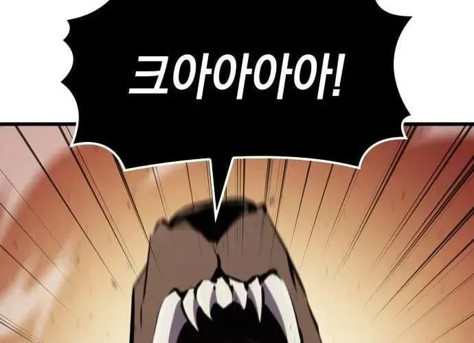 Chuyển Sinh Với Chức Nghiệp Mạnh Nhất Không Thể Phát Hiện : Kẻ Phá Vỡ Quy Luật