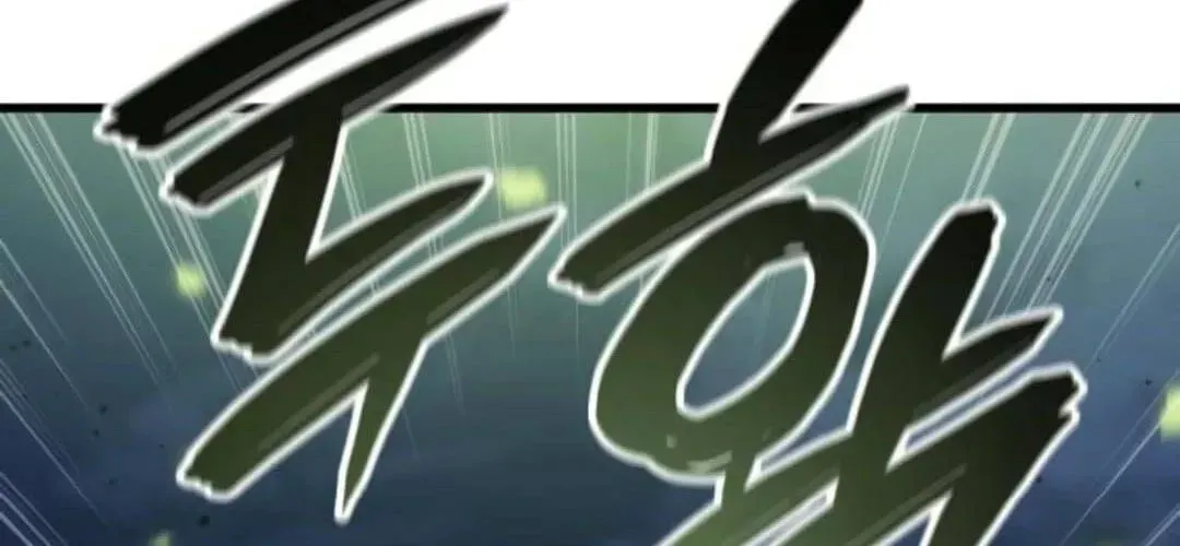 Chuyển Sinh Với Chức Nghiệp Mạnh Nhất Không Thể Phát Hiện : Kẻ Phá Vỡ Quy Luật Chap 24 - Next Chap 23