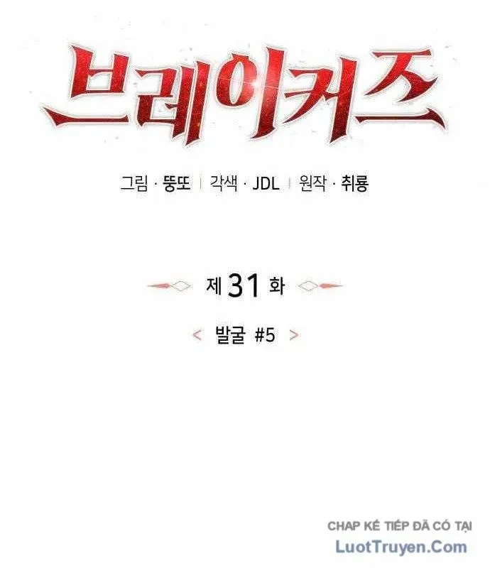 Chuyển Sinh Với Chức Nghiệp Mạnh Nhất Không Thể Phát Hiện : Kẻ Phá Vỡ Quy Luật