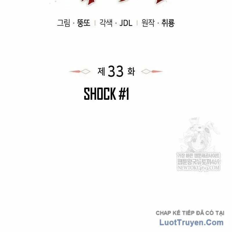 Chuyển Sinh Với Chức Nghiệp Mạnh Nhất Không Thể Phát Hiện : Kẻ Phá Vỡ Quy Luật Chap 33 - Next Chap 32