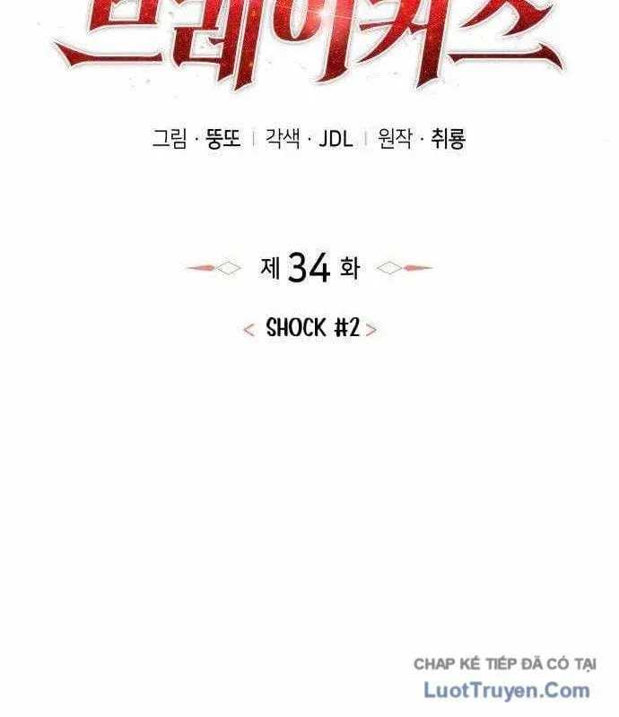 Chuyển Sinh Với Chức Nghiệp Mạnh Nhất Không Thể Phát Hiện : Kẻ Phá Vỡ Quy Luật