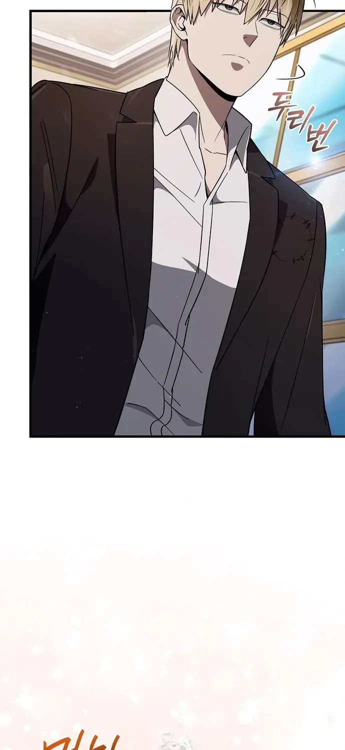 Huyễn Tượng Thợ Săn Tại Dị Giới Chap 80 - Next Chap 79