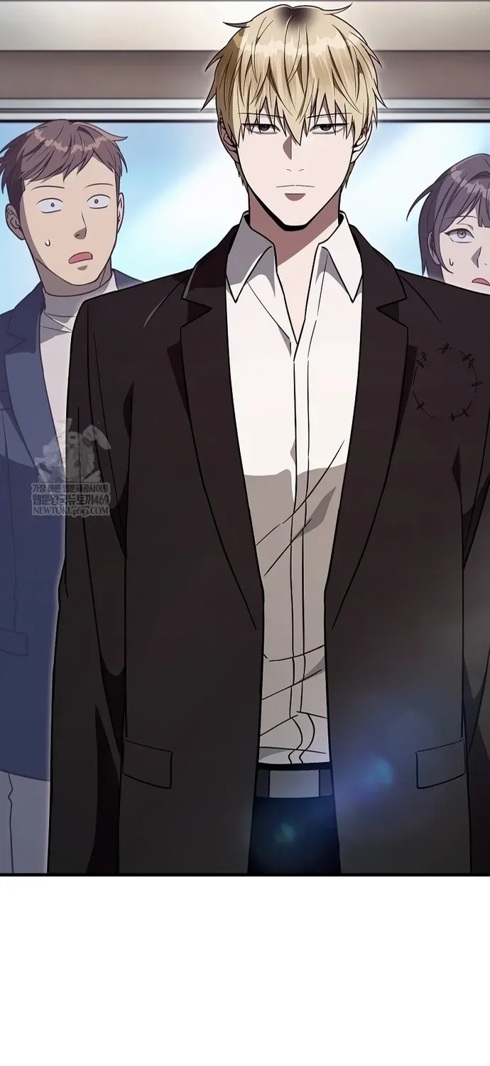 Huyễn Tượng Thợ Săn Tại Dị Giới Chap 80 - Next Chap 79