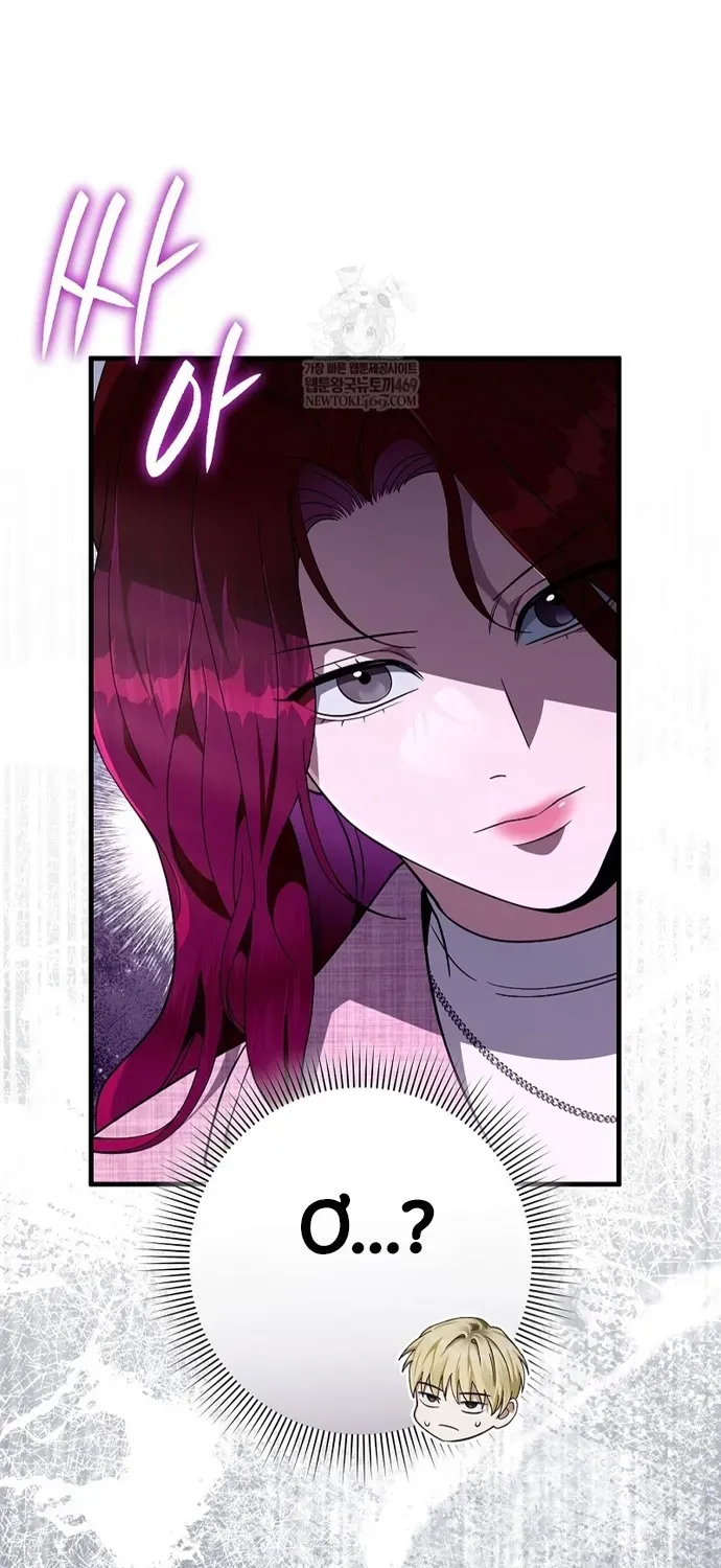 Huyễn Tượng Thợ Săn Tại Dị Giới Chap 80 - Next Chap 79