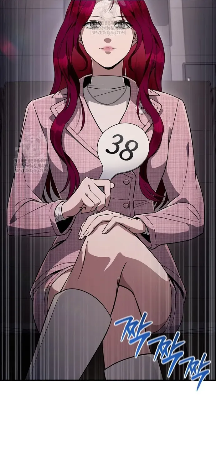 Huyễn Tượng Thợ Săn Tại Dị Giới Chap 80 - Next Chap 79